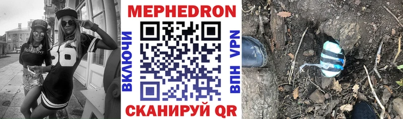 Мефедрон мука Инза
