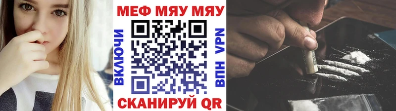 где продают наркотики  Инза  Мефедрон VHQ 